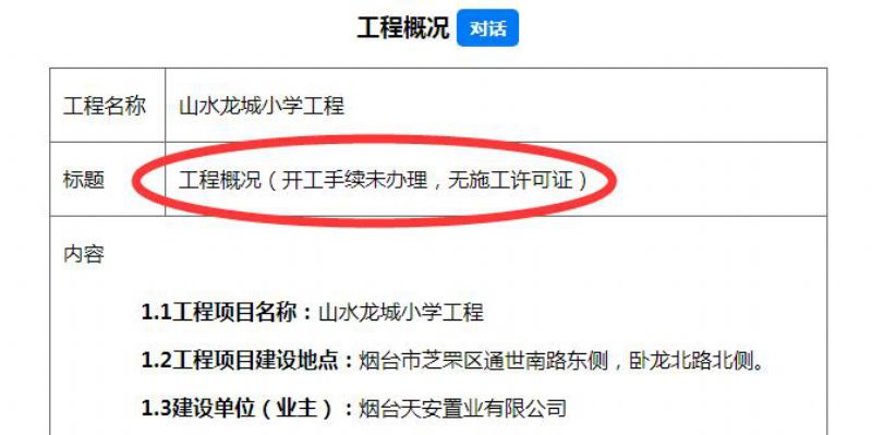 信息平台业务数据标题规范