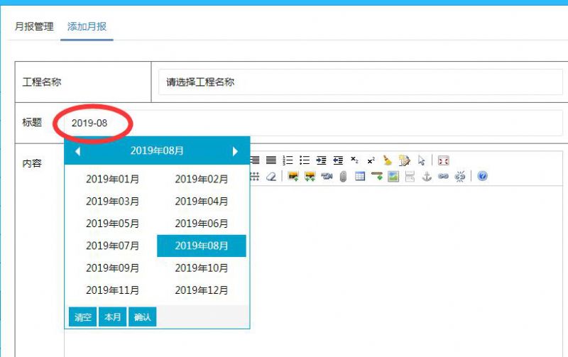 信息平台业务数据标题规范