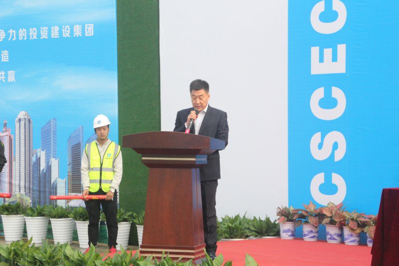烟台华润中心万象汇工程开工典礼
