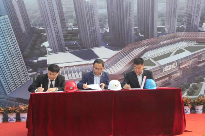烟台华润中心万象汇工程开工典礼